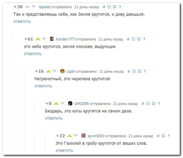 Смешные комментарии из социальных сетей 28.05.14 комментарии, прикол, соцсети