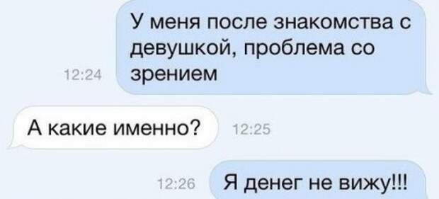 Прикольные картинки на Бугаге (49 шт)
