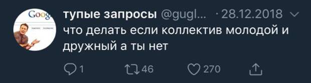 «Вакансия сиделка в интернете». 33 странных запроса о работе, собеседованиях и смысле жизни