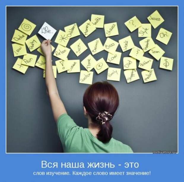 Мотиваторы тебе.