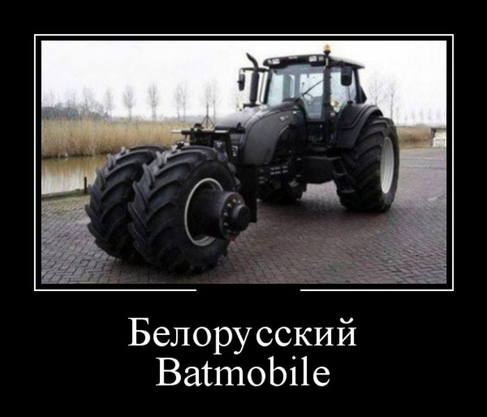 Демотиваторы (30 фото)