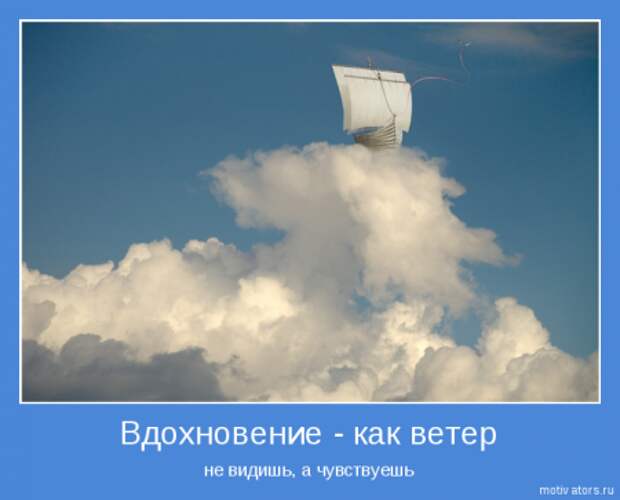 Картинки на голубом фоне.