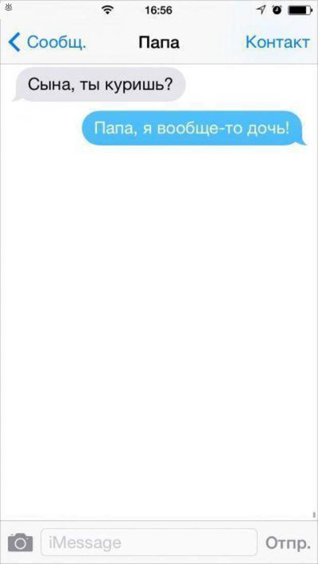 Родители пишут детям 26
