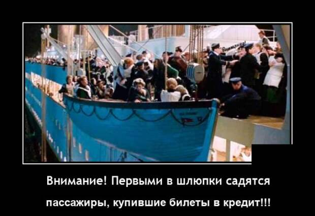 Демотиваторы 28 июля 2021 года