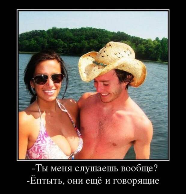 Демотиваторы (30 фото) Демотиваторы (30 фото)