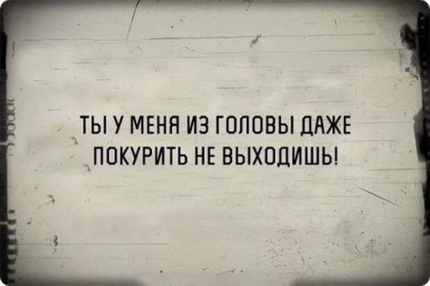 Классные цитаты