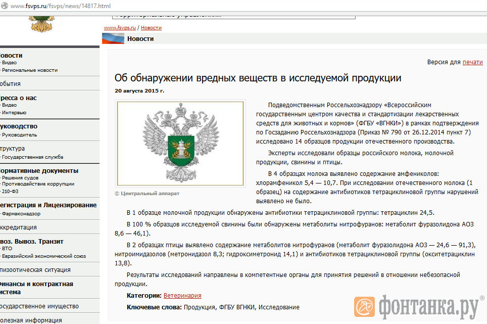 исправленный вариант пресс-релиза