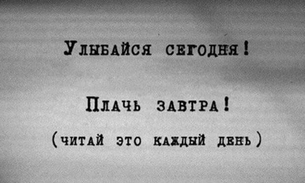 Счастье в голове