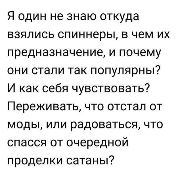 Подборка высказываний, комментов, открыток и цитат из соцсетей прикол, соцсети., юмор
