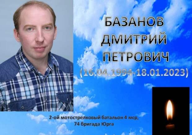 На СВО погиб школьный учитель из Барнаула, мобилизованный в октябре