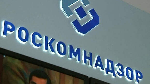 РКН