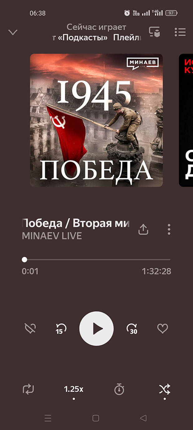 2025-05-15 06-38-12.JPG 2025-05-15 06-38-12.JPG