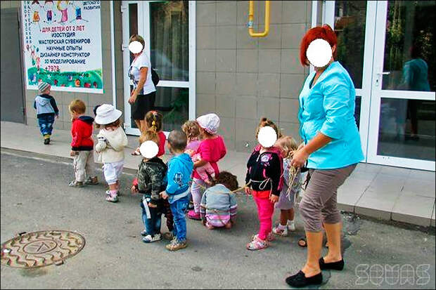 Детский сад смешное. Воспитатель с детьми на улице. Веревочка для прогулки детей в детском саду. Дети и воспитатель в детском саду на улице. Дети в садике с воспитателем на улице.