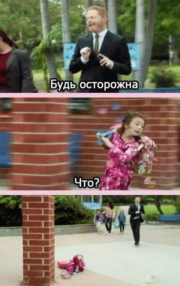 Не большая пауза, что бы посмотреть фото приколы.