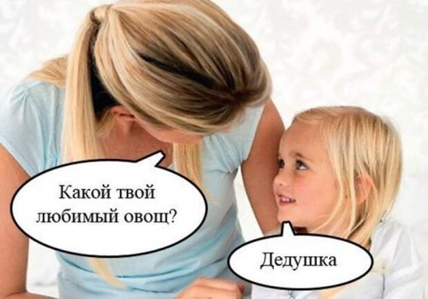 Приколы на выходные - прикольные картинки