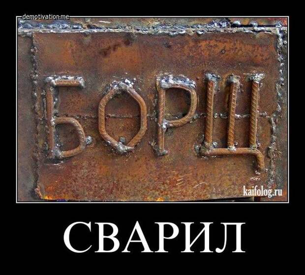 Смешные русские демки - 251 (50 штук)