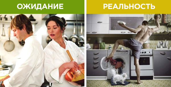 Подборка веселых изображений об ожиданиях пар в конфетно-букетный период и о суровой реальности. Узнаете себя? Подборка веселых изображений об ожиданиях пар в конфетно-букетный период и о суровой реальности. Узнаете себя?