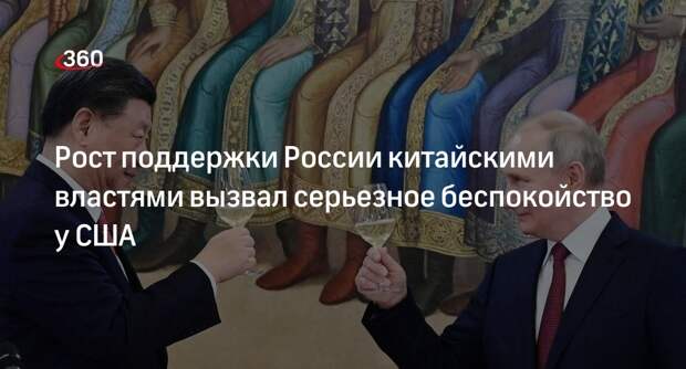 Глава Пентагона Остин: рост поддержки Китаем России вызывает обеспокоенность у США