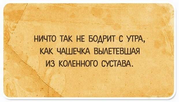 15 юмористическо-правдивых открыток о жизни, понятных всем и каждому