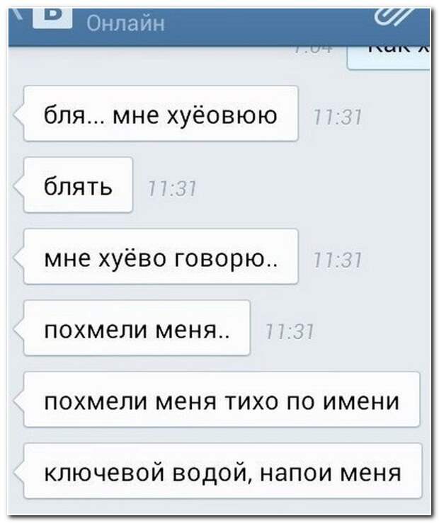 Смешные комментарии из социальных сетей 01.06.14 комментарии, прикол, соцсети