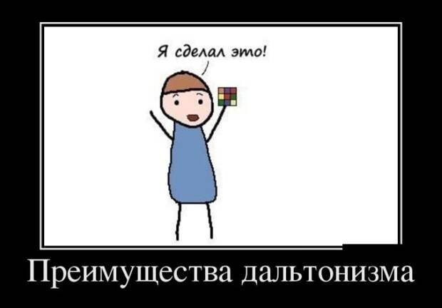 Демотиваторы (30 фото) Демотиваторы (30 фото)