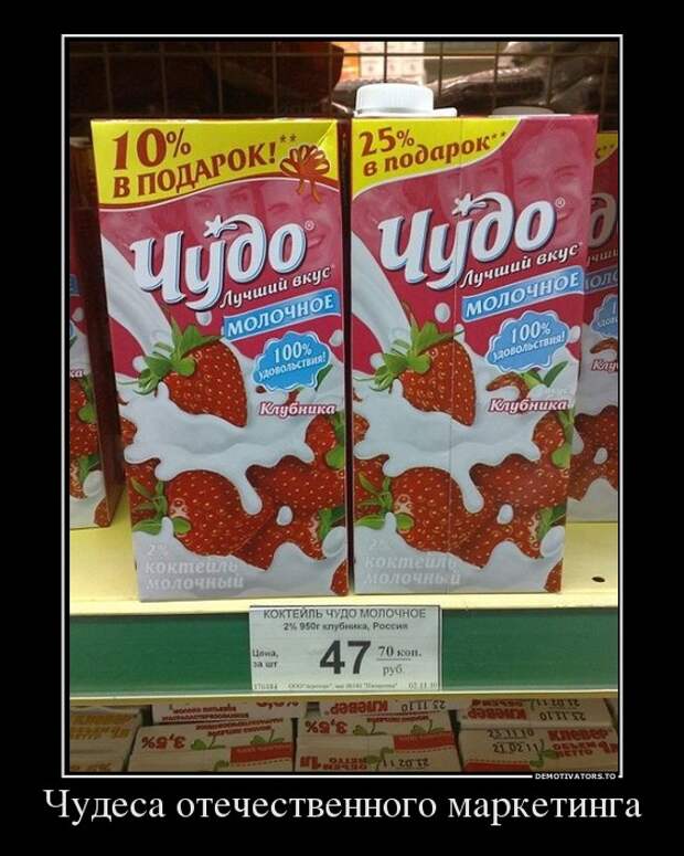 Демотиваторы демотиваторы