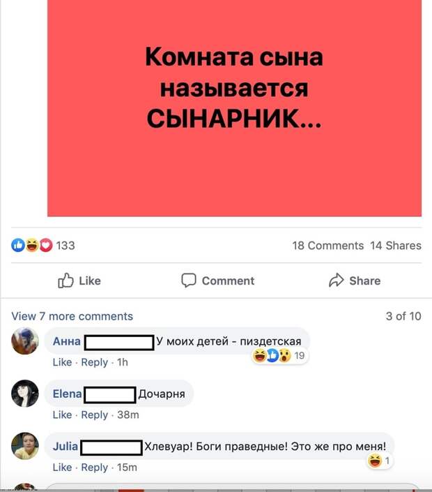 Логовище детищ Логовище детищ
