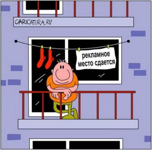 Карикатуры с юмором!
