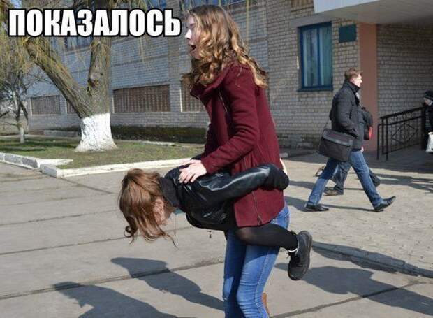 Веселые картинки фотографические из серии "показалось-оказалось" Веселые картинки фотографические из серии "показалось-оказалось"