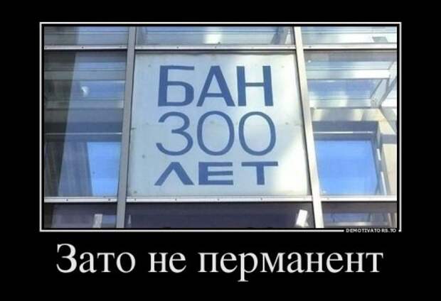 Демотиваторы на Бугаге (18 шт)