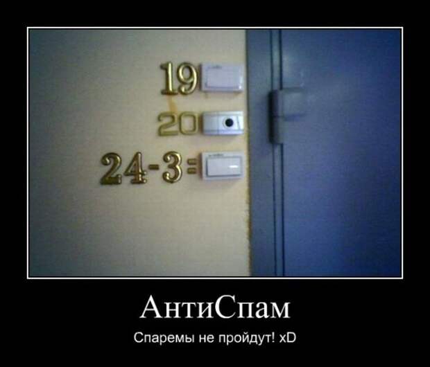 Демотиваторы демотиваторы, прикол, смех, юмор