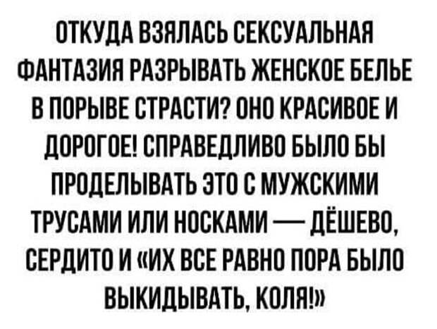 Картинки для улучшения настроения и поднятия тонуса Картинки для улучшения настроения и поднятия тонуса