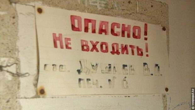 Аральск