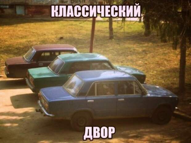 Прикольные картинки на автомобильную тематику (27 фото)