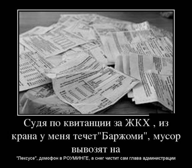 Демотиваторы (30 фото) Демотиваторы (30 фото)