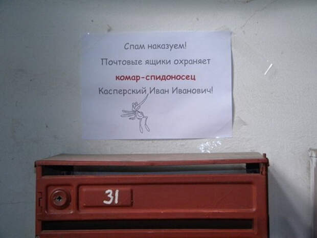 14 снимков, описывающих все тонкости добрососедских отношений соседи, юмор