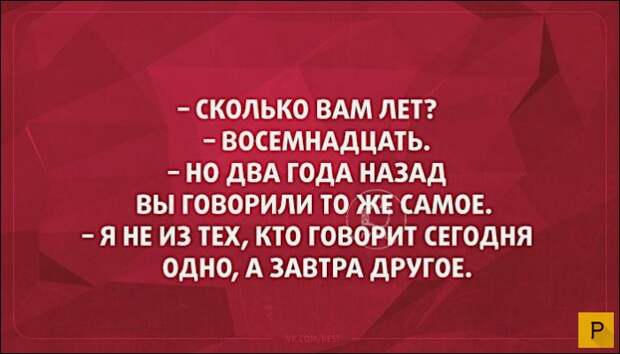 Прикольные позитивные юмористические открытки, часть 3 (22 фото)