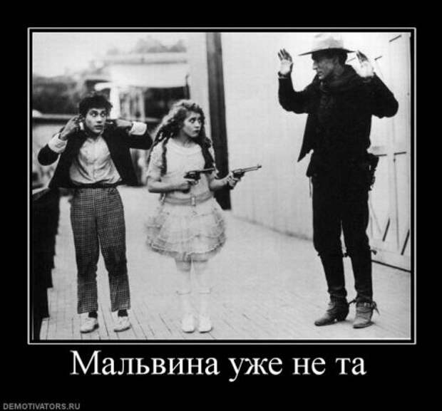 Подборочка смешных демотиваторов.