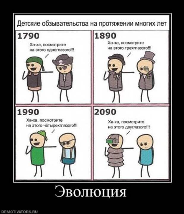 Ржачные демотиваторы, прикольные картинки.