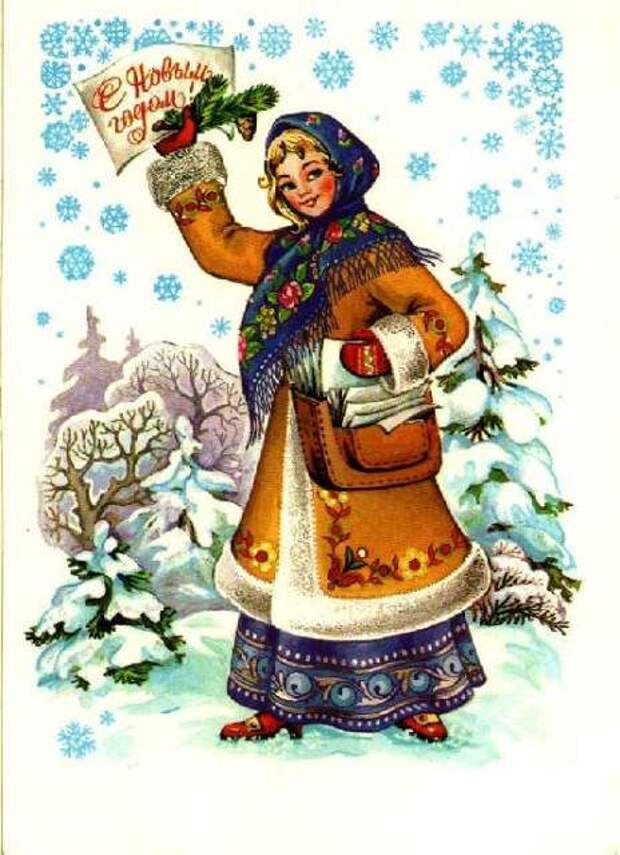 Новогодние открытки СССР (86 фото) Новогодние открытки СССР (86 фото)