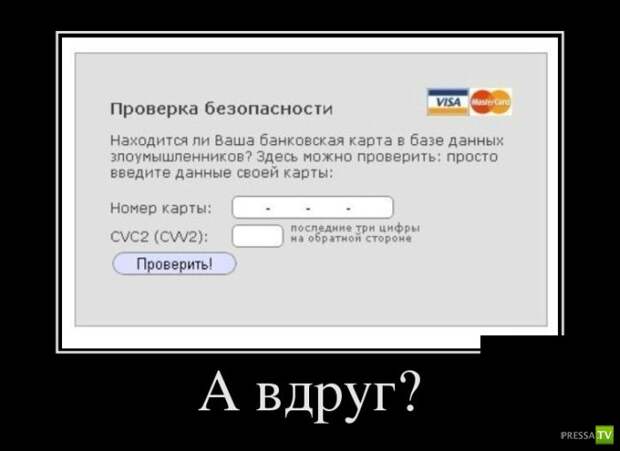 Демотиваторы на июль, часть 6 (30 фото) Демотиваторы на июль, часть 6 (30 фото)