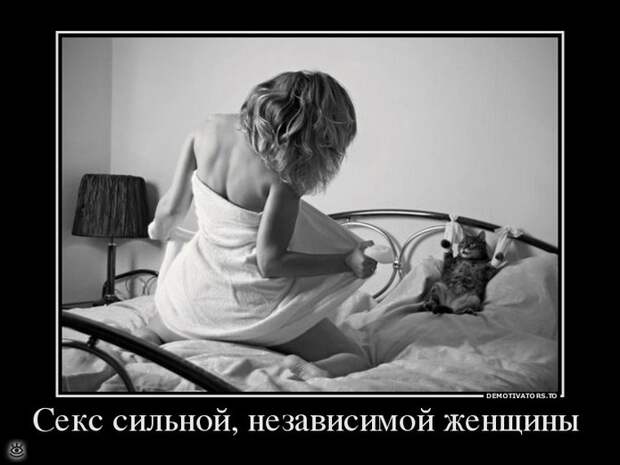 А ты знаешь, что делать со своей жизнью? 36
