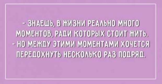 Ржачные Аткрытки про тех, кому пора отдохнуть от работы (21 фото) Ржачные Аткрытки про тех, кому пора отдохнуть от работы (21 фото)