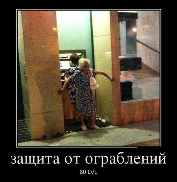 17 демотиваторов о женщинах