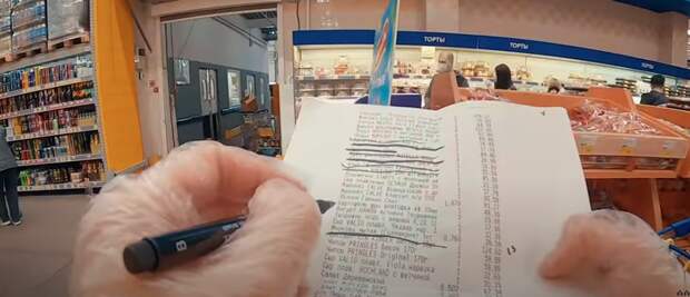 Россиянин купил продукты по чеку 2007 года и удивился росту инфляции в стране