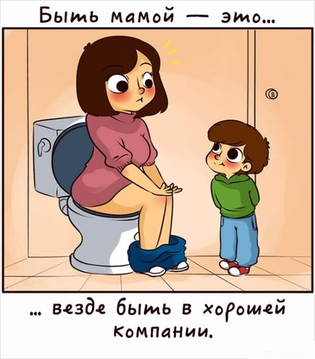 Правдивые комиксы о том, что значит быть мамой