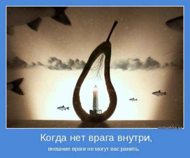 Мотиваторы новые. Улыбаемся и машем!