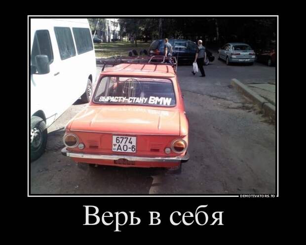 Демотиваторы  демотиваторы, прикол, смех, юмор