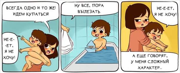 комикс что такое быть мамой