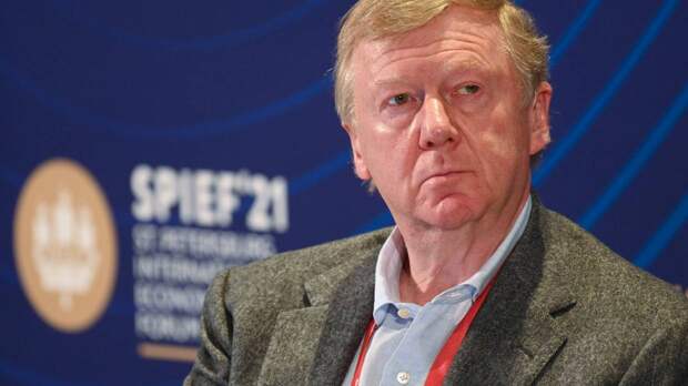 Чубайс заявил о постоянном снижении тарифов на электричество в России